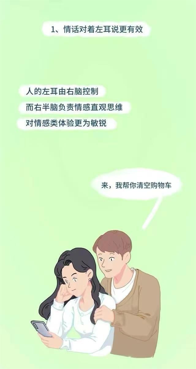 女孩子身体哪个部位最为“敏感”？男人碰到会怎么样