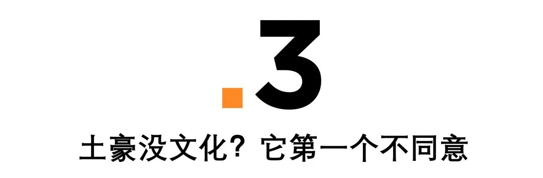 “别的区猪脚饭,南山区保时捷”,南山成了流调天花板?