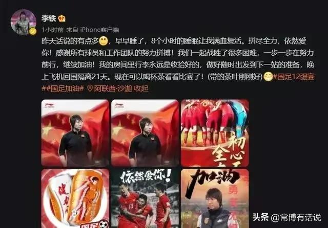 西班牙世界杯遗憾离场,西班牙世界杯惨败