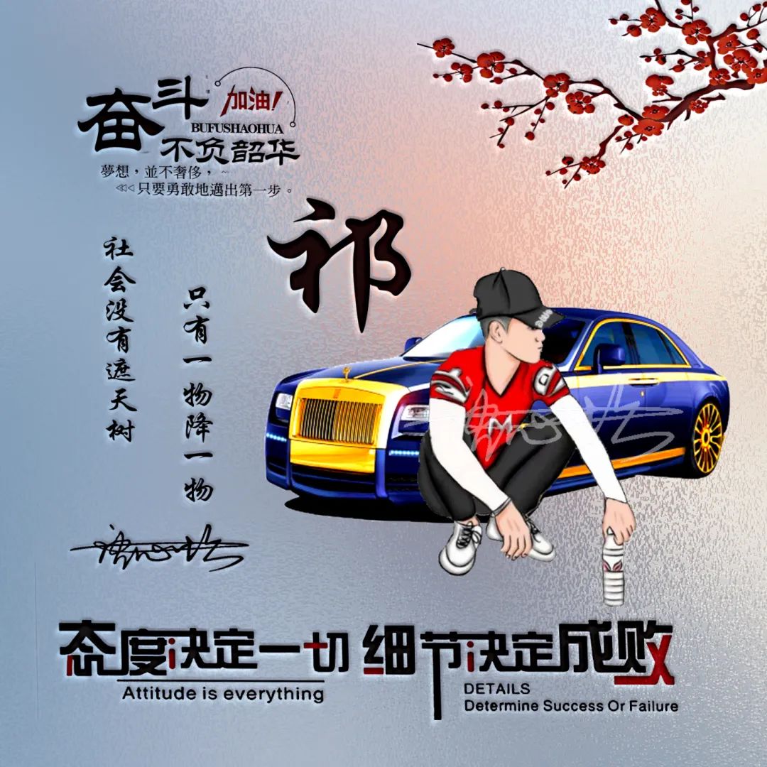 微信头像图片2023最新好运好看,微信姓氏个性头像2024最新款