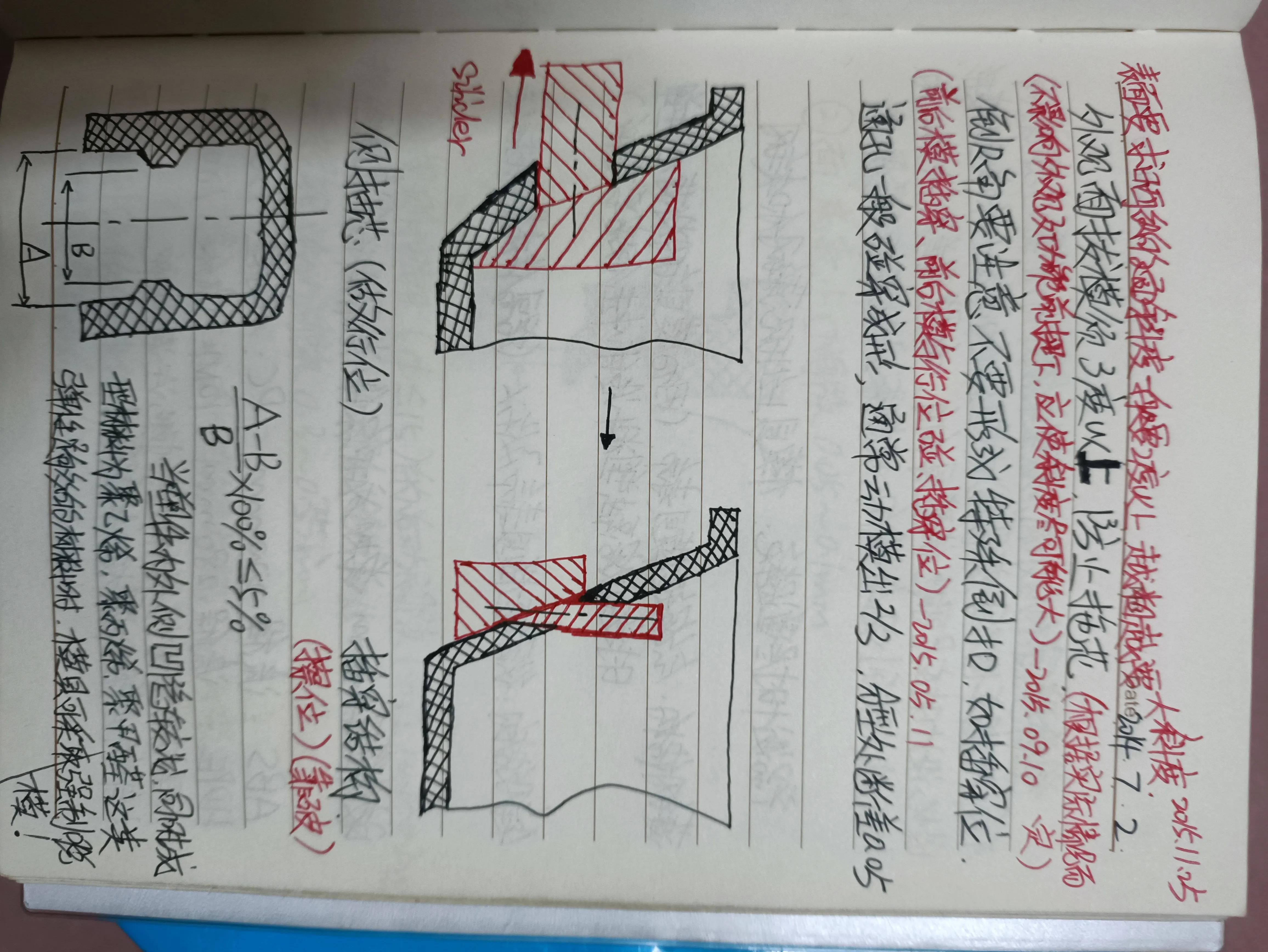 时光荏苒岁月如梭小说全章节,时光荏苒岁月如梭莫要蹉跎岁月