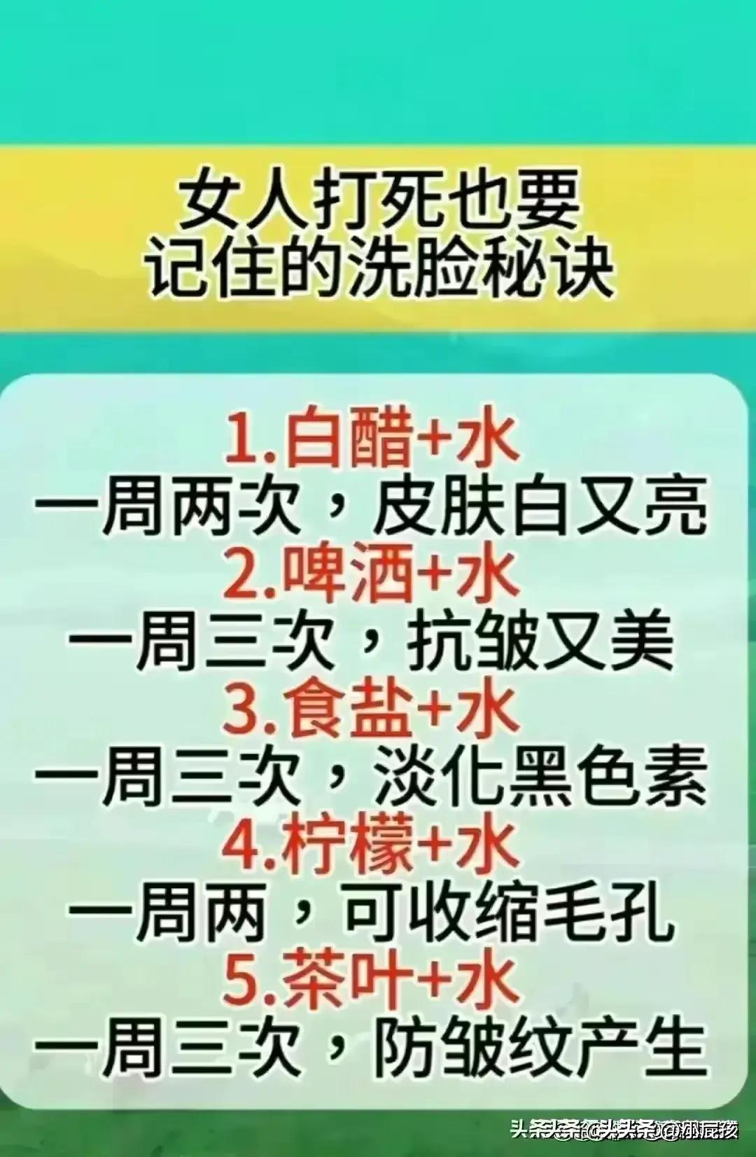 扬长避短的十大穿衣口诀,穿衣上下颜色搭配口诀夏季
