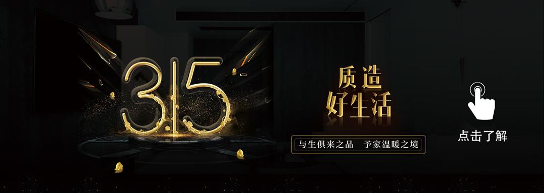 柏林全屋衣柜定制,柏林世家全屋定制家居店