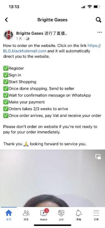 傲途赋能AzambeS2b2c社交电商模式出海非洲—私域出海客户案例③