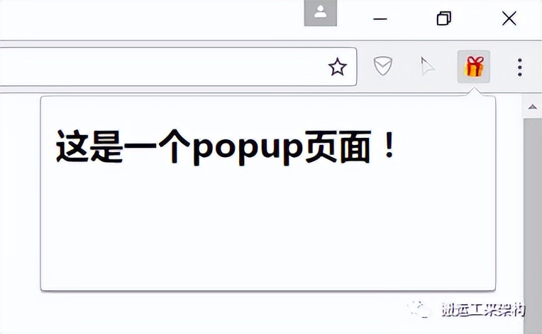 【干货】Chrome插件,扩展开发全攻略,看这篇就够了!