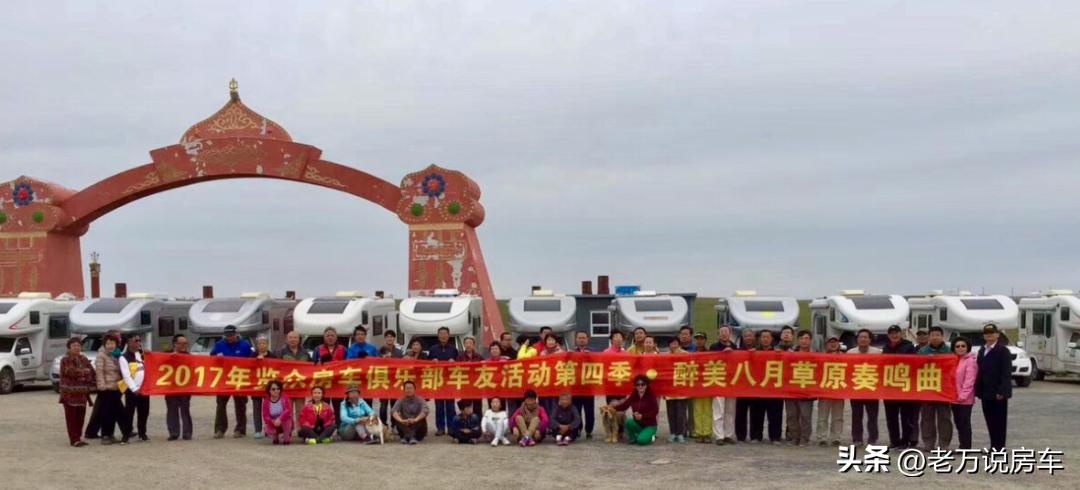 2018年长城览众风骏c7房车,长城览众风骏c7a和自走炮对比