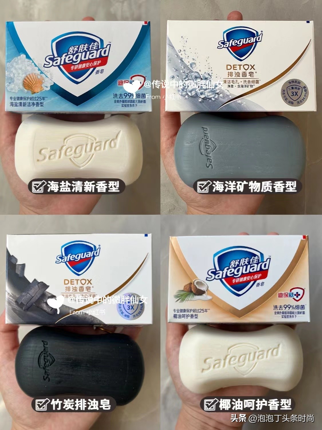 什么牌子的冷制皂好用,什么透明皂好用又好闻