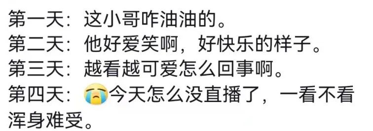 椰树男模火到国外,央视评论椰树男模