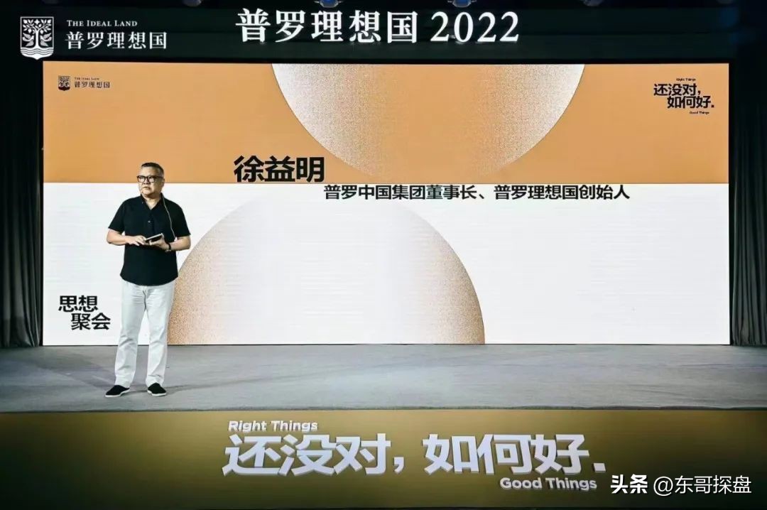 决战守护能维持多久,决战三季度全力保交付