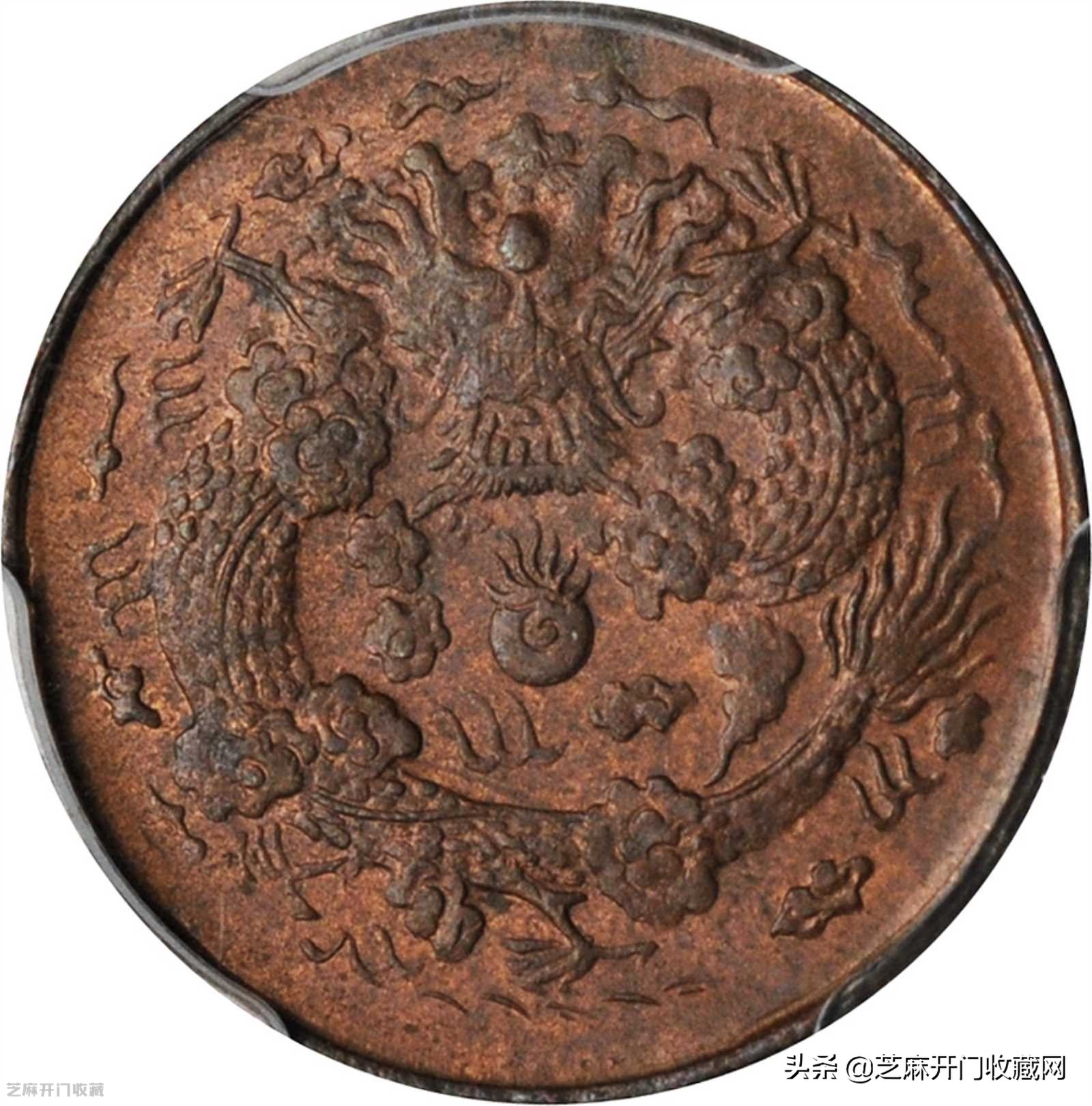 大清铜币户部真实价格,大清铜币户部的值钱吗
