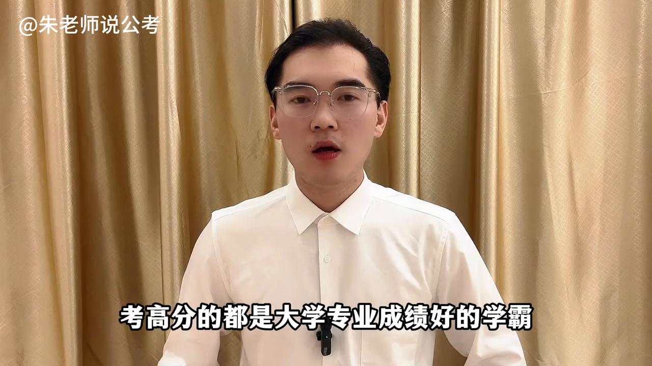 公考朱老师怎么样,公考培训朱老师