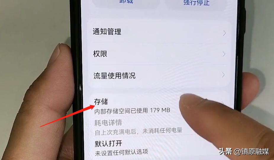 怎么深度清理手机内存不卸载软件,手机卸载的软件如何彻底清理