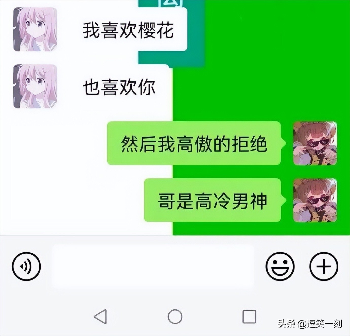 直男的神回复操作,直男的搞笑神回复