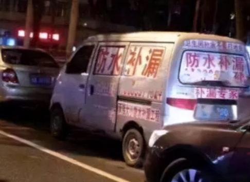 安徽补漏帮真的不怕死吗,揭秘安徽补漏帮