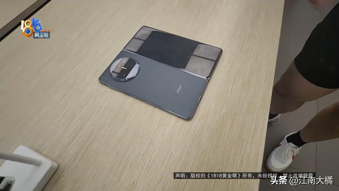 一万八买的华为折叠屏手机，半个多月就黑屏