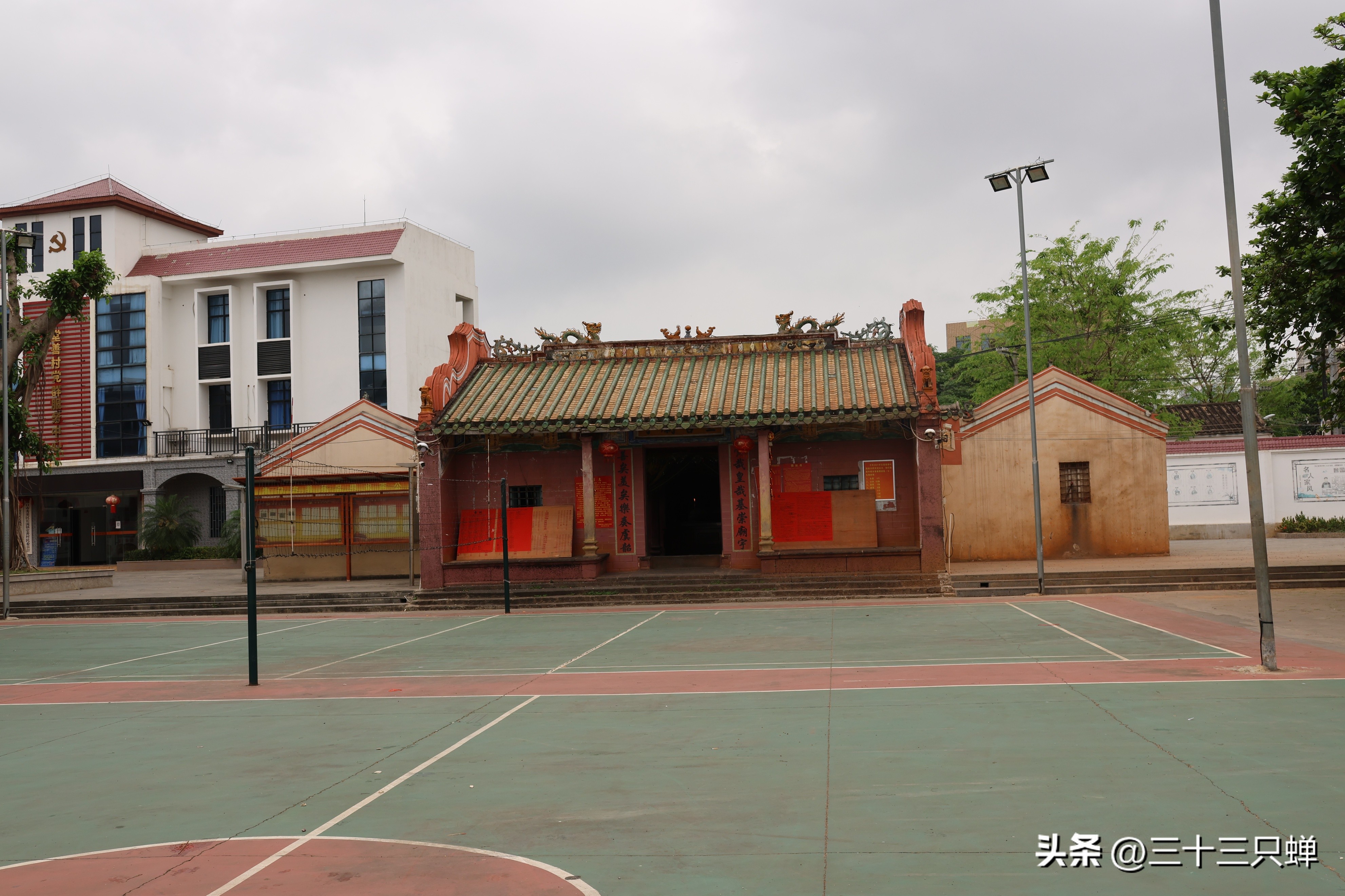 海口王氏宗祠在哪里,海口长流堂善村的人