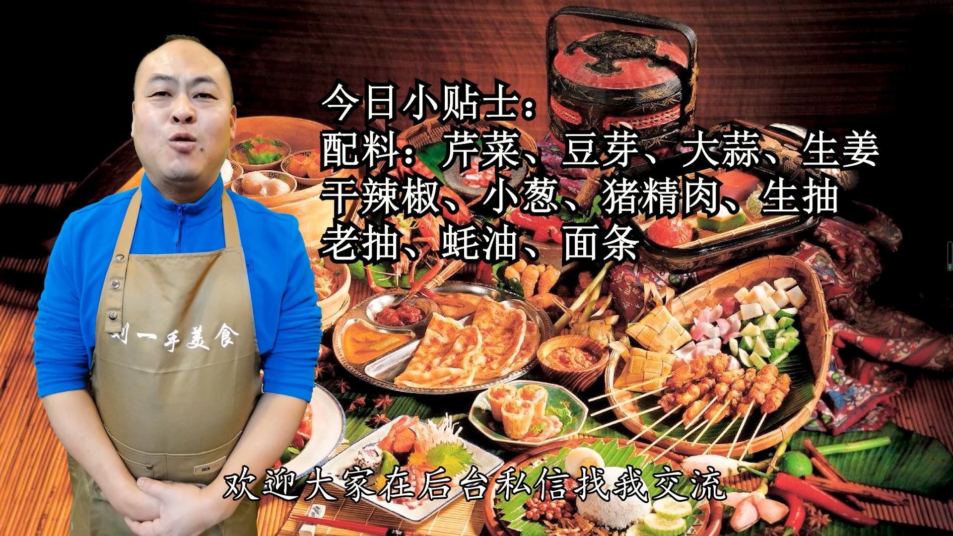 河南老式炒面用什么面,生面条直接上锅炒河南老式炒面条