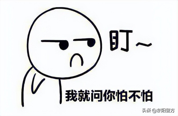 12岁女孩加上了“偶像”QQ号后，竟遭遇了恐吓？