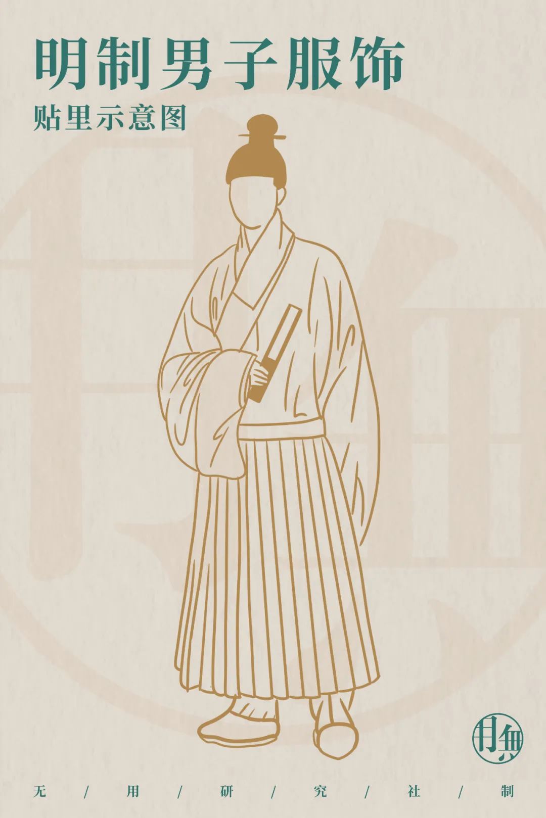 穿错衣服是违法的吗,穿错了衣服有什么后果