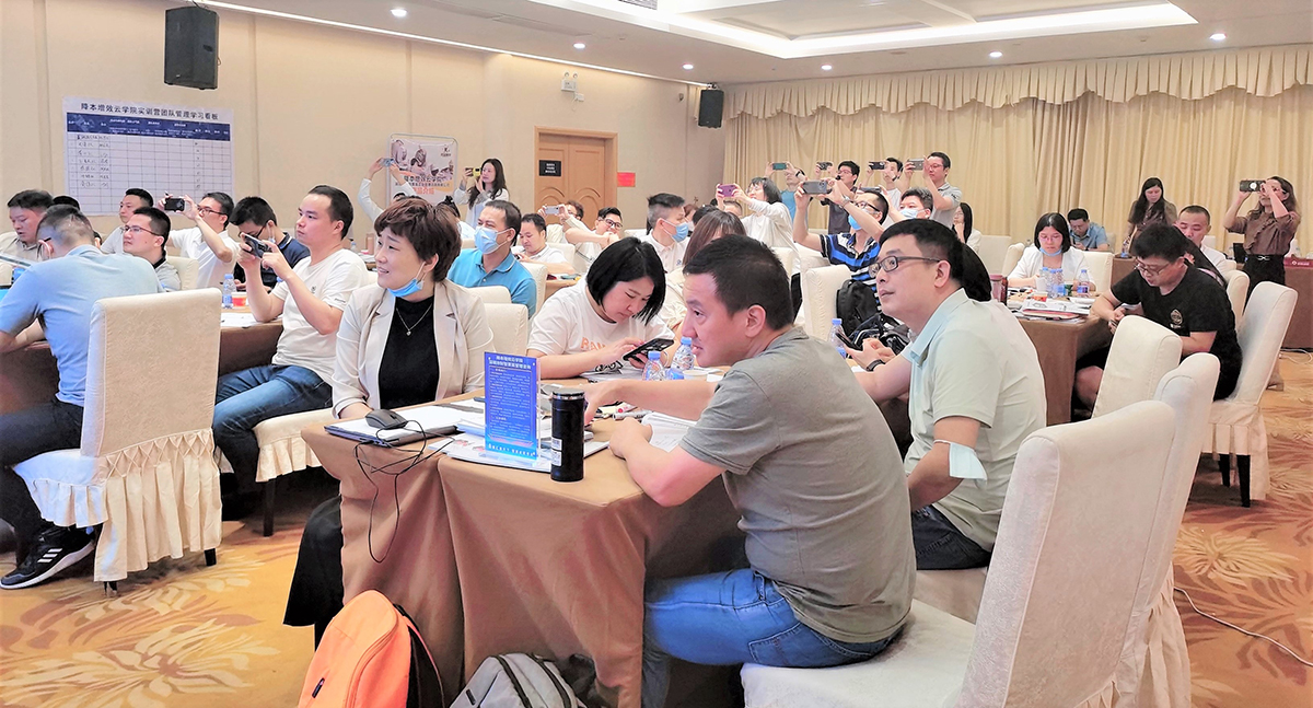 学中做，做中学，第167期增效降本训战营在东莞市举行