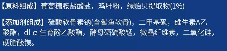 猫狗进口软骨素品牌排行榜,软骨素都是猫狗通用的吗