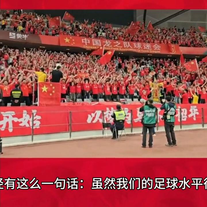 早期足坛反腐风暴,足球反腐纪录片阵型