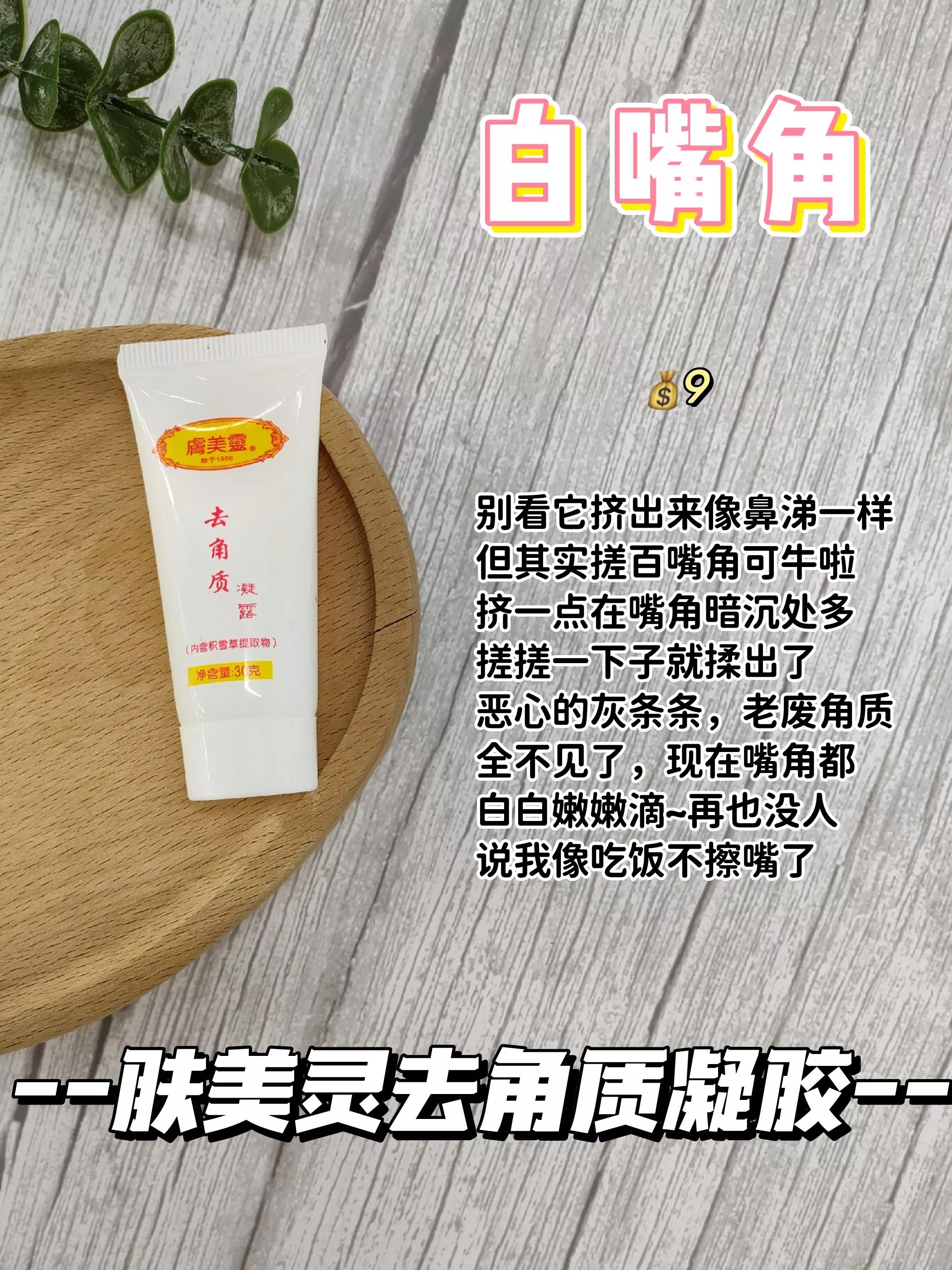 和程十安很像的护肤博主,美妆博主程十安推荐护肤品