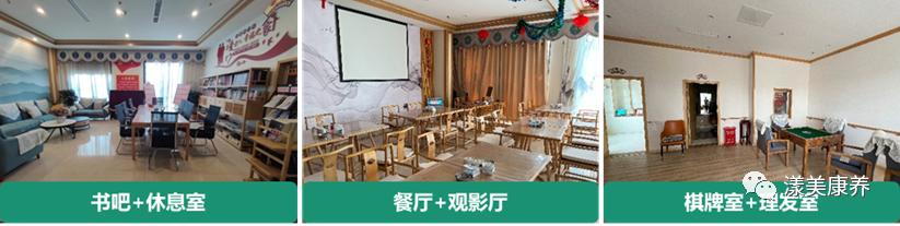 昆明高端康养公寓有哪些,中医特色的医养结合公寓名称