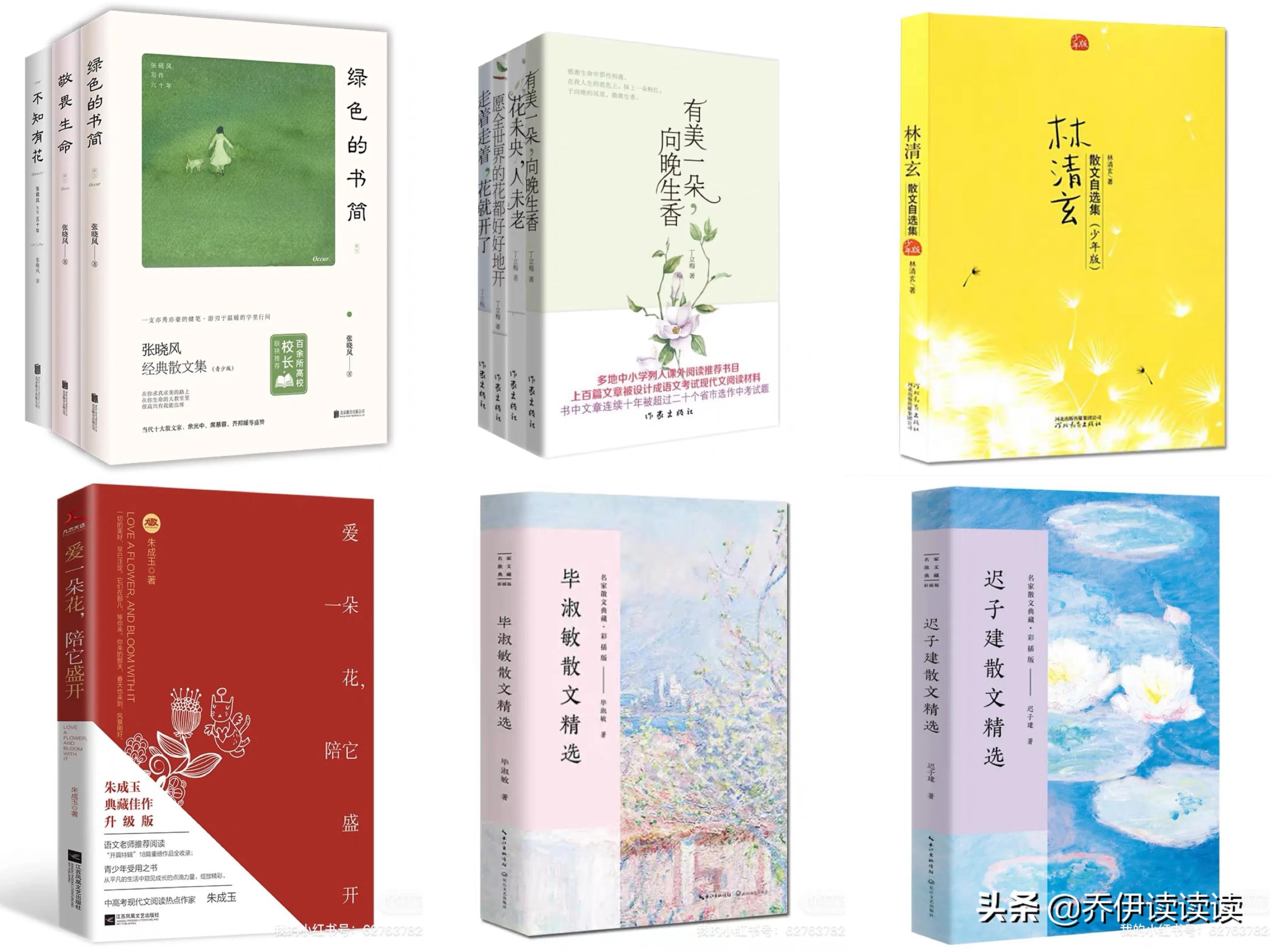 初三必读散文书籍,适合初中生看的散文书籍推荐