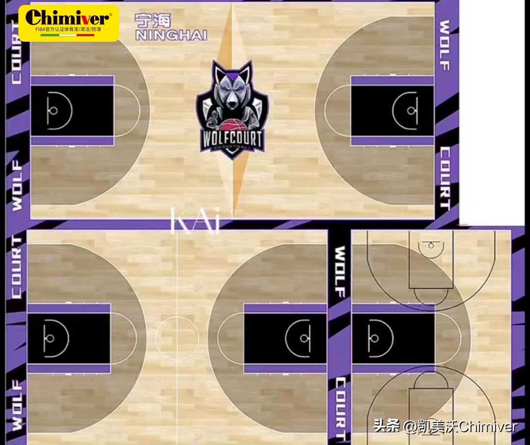 宁海野狼球馆,墙体彩绘篮球馆