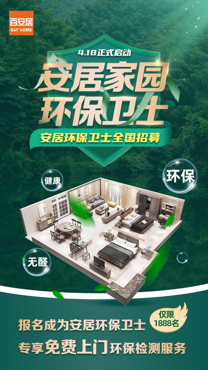 产业振兴生态宜居生活富裕,产业兴旺生态宜居总目标