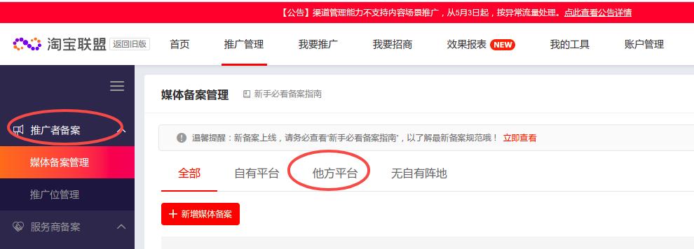 淘宝优惠券代理怎么赚钱,淘宝优惠券商城赚钱是真的吗