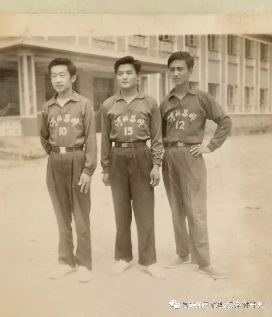 母校记忆,二——河北省昌黎师范学校