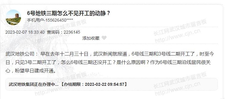 武汉地铁5号线最新消息进度,武汉地铁七号线前川线进度