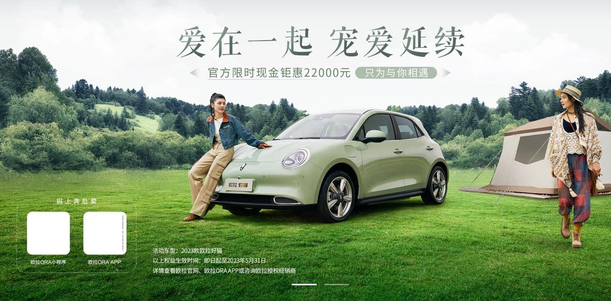 健康安全是购车首要指标欧拉好猫实力摘得“五星健康车”认证