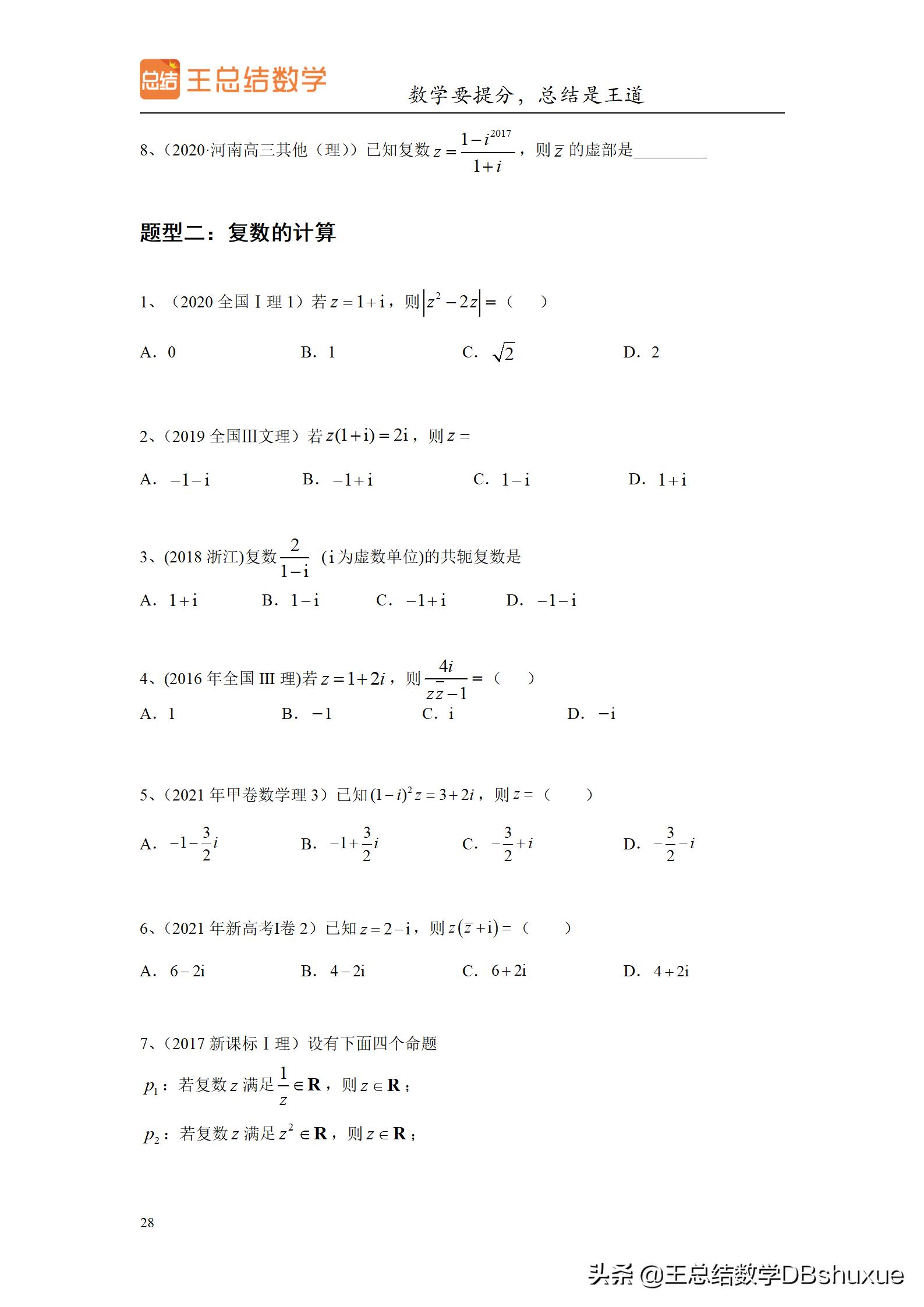 高中生如何过一个有意义的暑假呢,高中生暑假一般一天是怎么过的