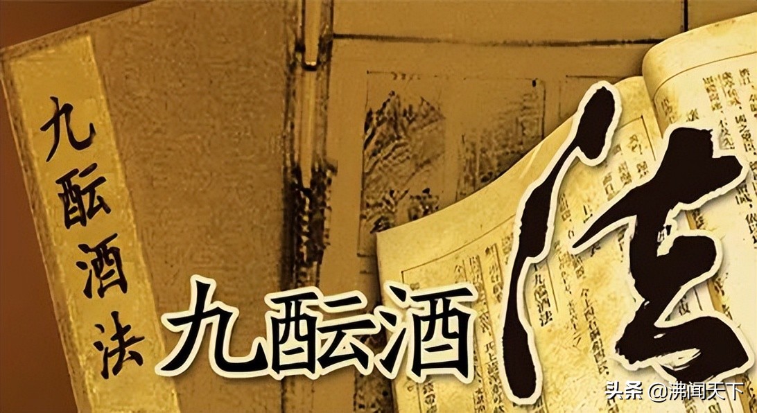 非遗酿造技艺,古井贡非遗