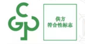 节能低碳认证和绿色认证,绿色低碳产品认证