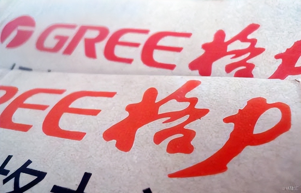 格力电器的新零售商业模式,销售渠道重构格力电器新零售隐忧