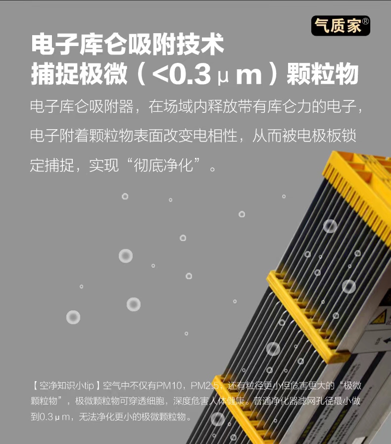 国家专利24项,国家专利排名前20