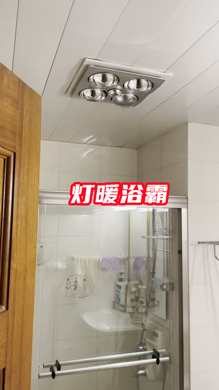 2000瓦浴霸与2400瓦浴霸的区别,网上卖二百多的浴霸怎么样