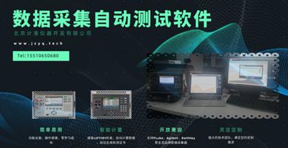 温度数据采集器怎么用,高精度温度检测装置