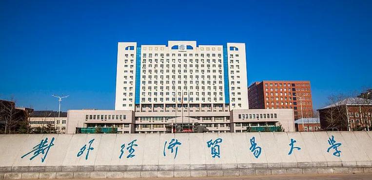 安徽财经大学在财经类大学排名,全国财经类大学最新权威排名