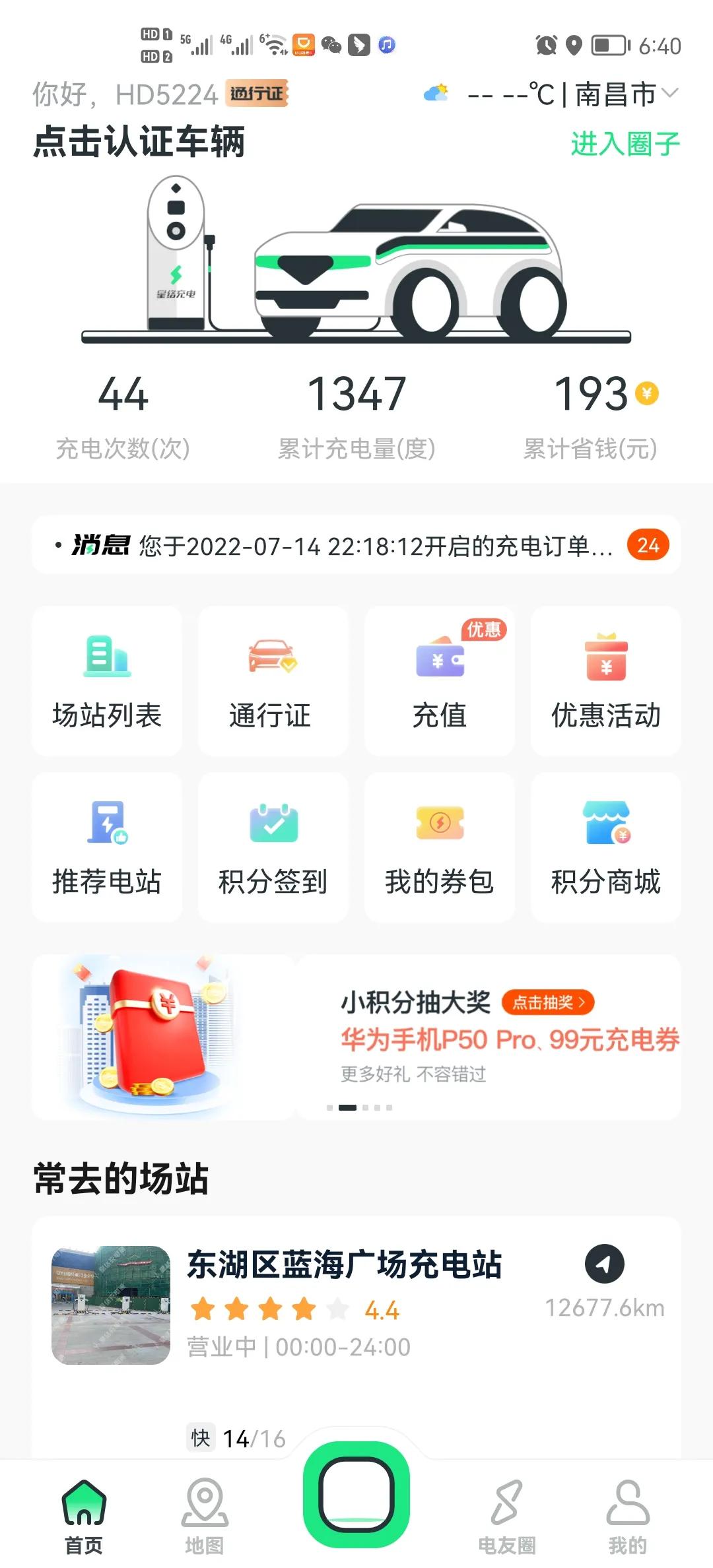 全职网约车要注册很多平台吗,全职跑网约车怎么才能跑得好