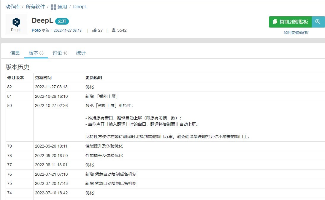 怎样识别图片上的文字并提取出来,图片提取文字识别软件pc版