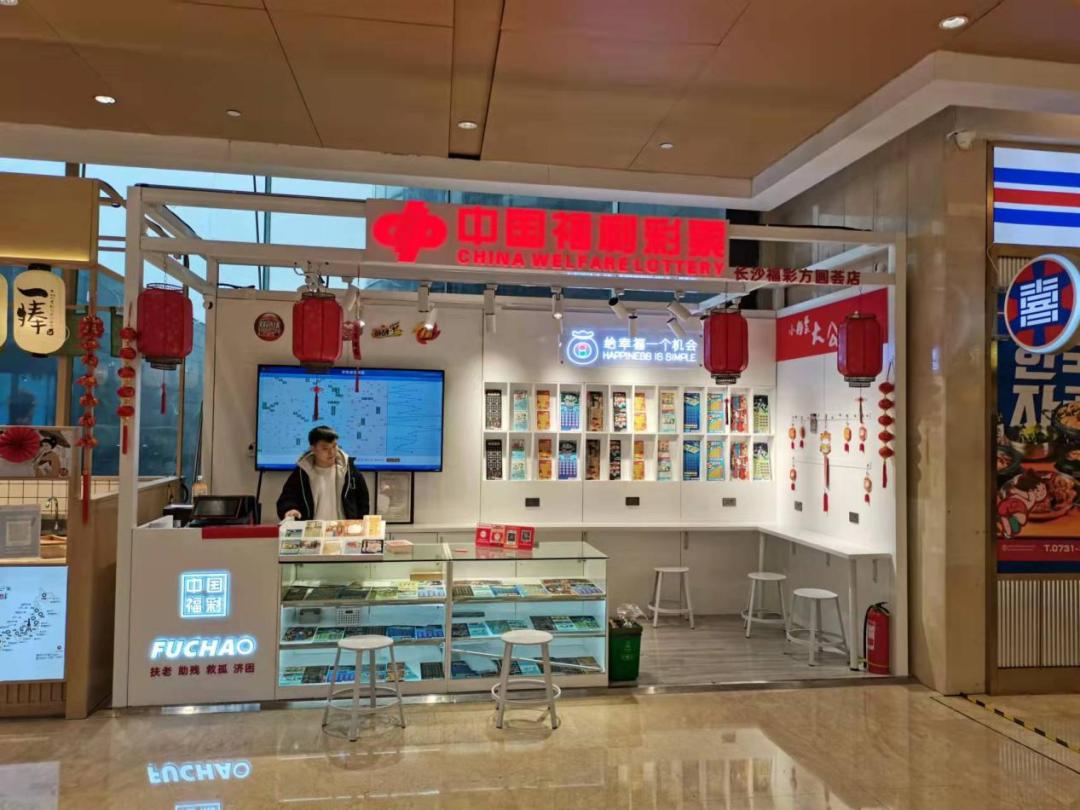 湖南福彩活动促销,福彩活动宣传