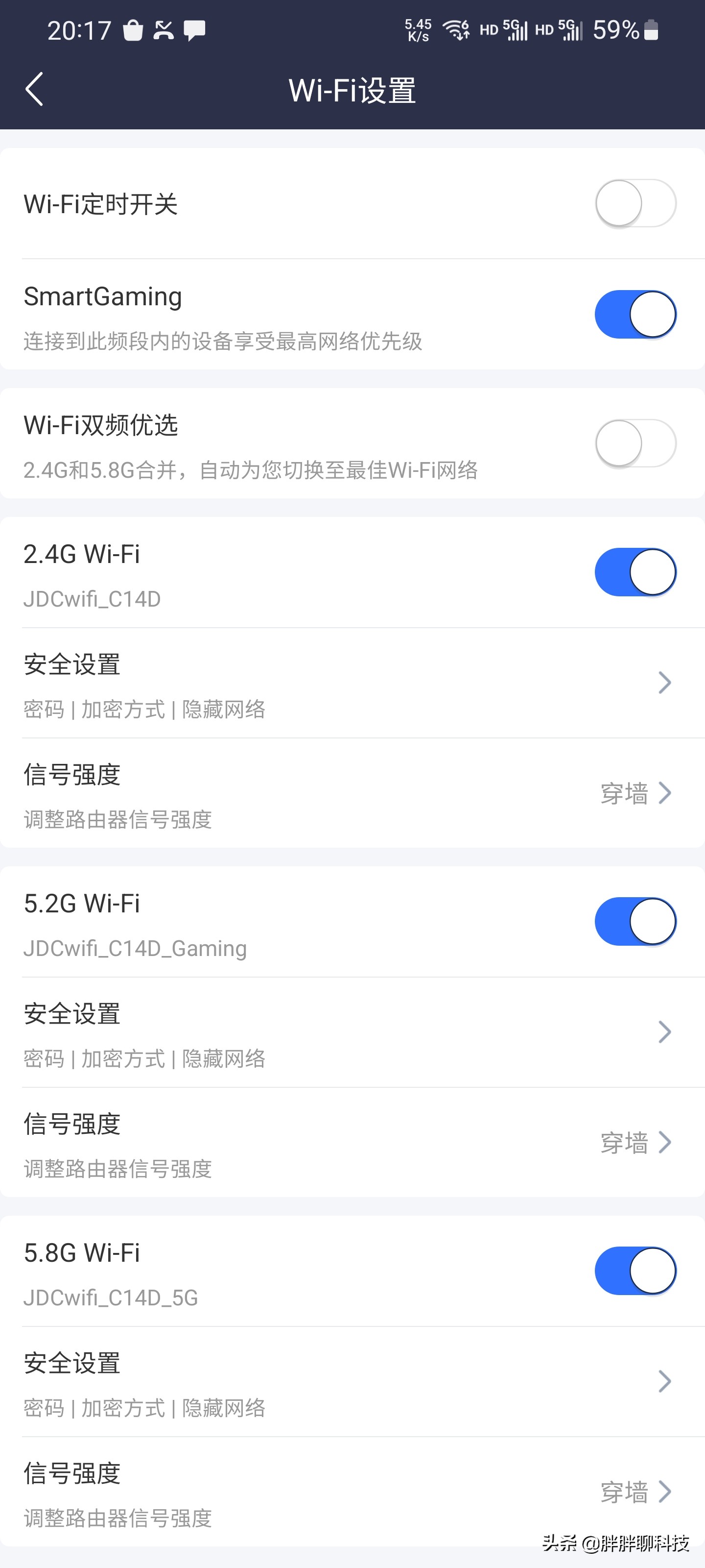 京东云路由器ax6000与ax1800,无线宝云路由ax6600拆解