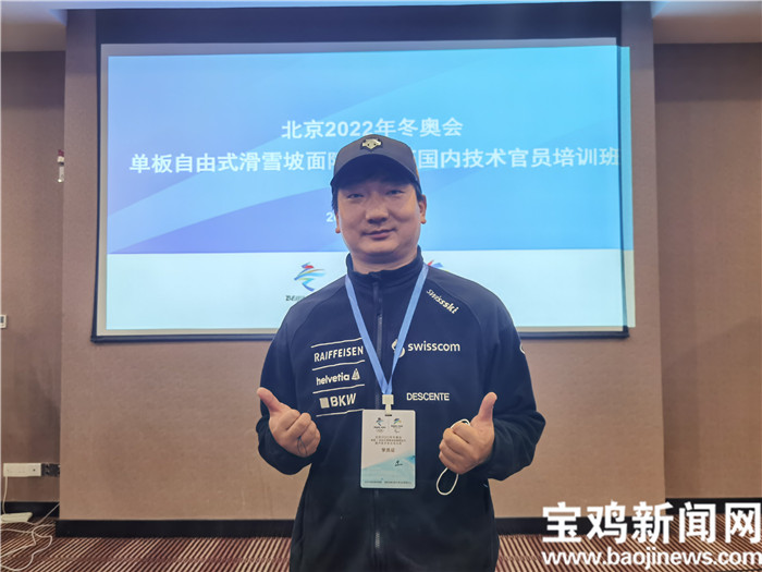 宝鸡市职业技术学院杨博,宝鸡职业技术学院杨博