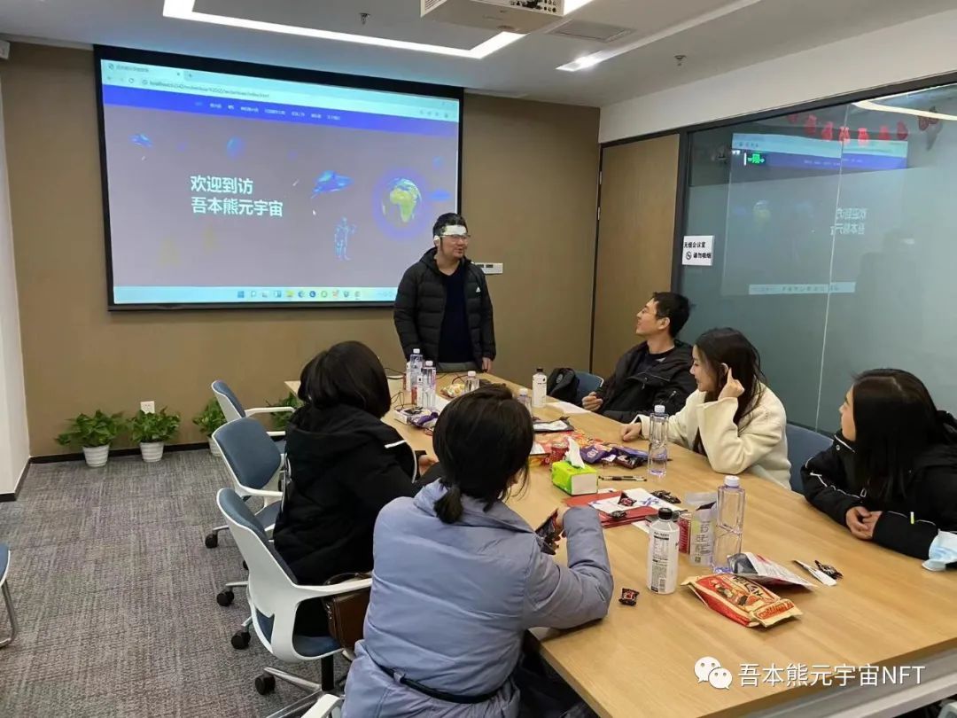 吾本熊元宇宙《神佑熊小团》游戏和“沉浸剧本公馆”迎来首次内测