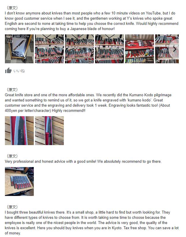 日本顶级手工锻打菜刀,有真正手工锻打的菜刀吗